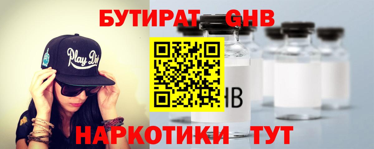 Гашиш  Гашиш  Альфа ПВП СОЛЬ кристаллы  Конопля  Вход с VPN  Меф МЯУ МЯУ кристаллы  Куйбышев  Cocaine 