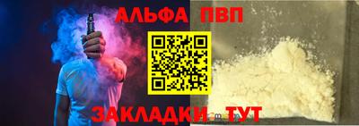 дживик Будённовск