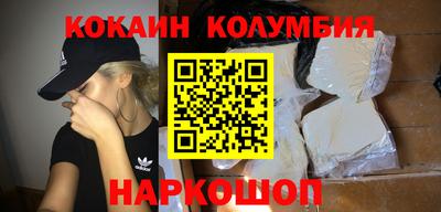 мефедрон Бузулук