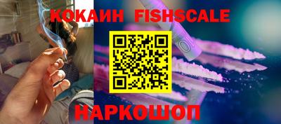 мефедрон Бузулук