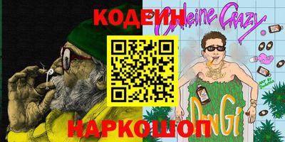 мефедрон Бузулук