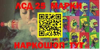 мефедрон Бузулук