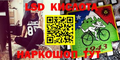мдма Бугуруслан