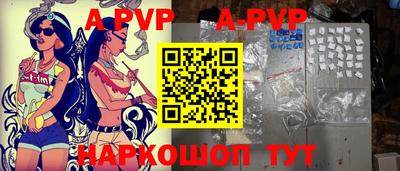 дживик Будённовск