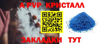дживик Будённовск