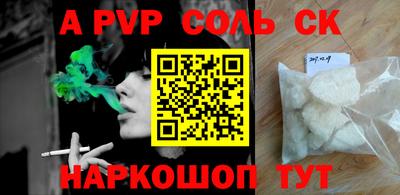 винт Добрянка