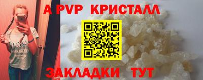 дживик Будённовск