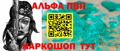 дживик Будённовск