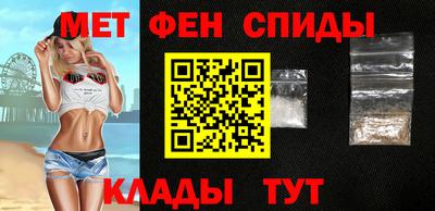 мефедрон Бузулук