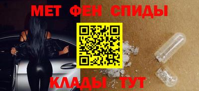 мефедрон Бузулук