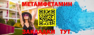 экстази Волгодонск