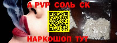 мефедрон Бузулук