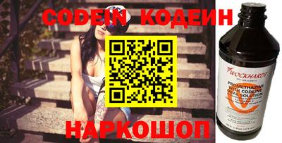 экстази Волгодонск