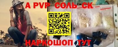 мефедрон Бузулук