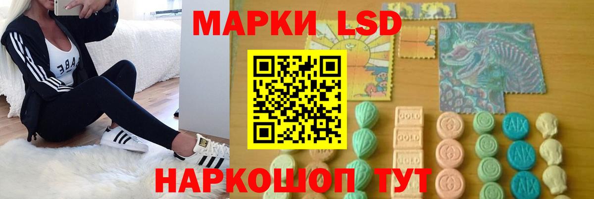 Куйбышев  ссылка на мегу   LSD-25 экстази кислота  Вход с VPN  LSD-25 экстази кислота 