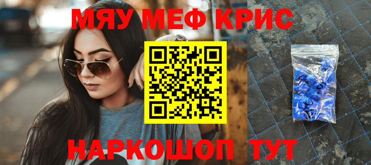 Меф Куйбышев