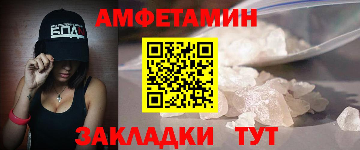Альфа ПВП Куйбышев