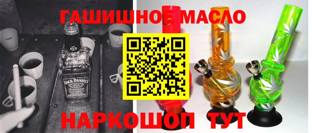 ТГК Wax Куйбышев