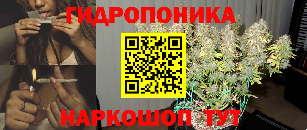 Бошки Шишки SATIVA & INDICA Куйбышев